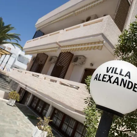 Alexander Διαμέρισμα